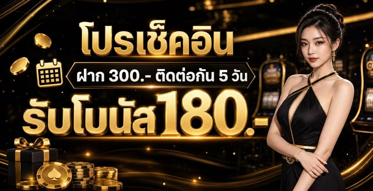 UFA18KK รีวิวภาพรวมเว็บตรงครบวงจร